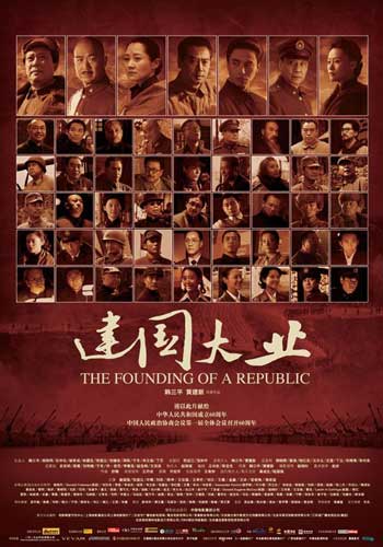 哪里能办国土地使用证